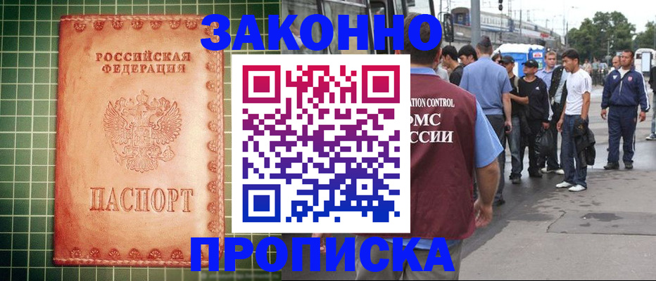 пропишу в квартире в Кирове