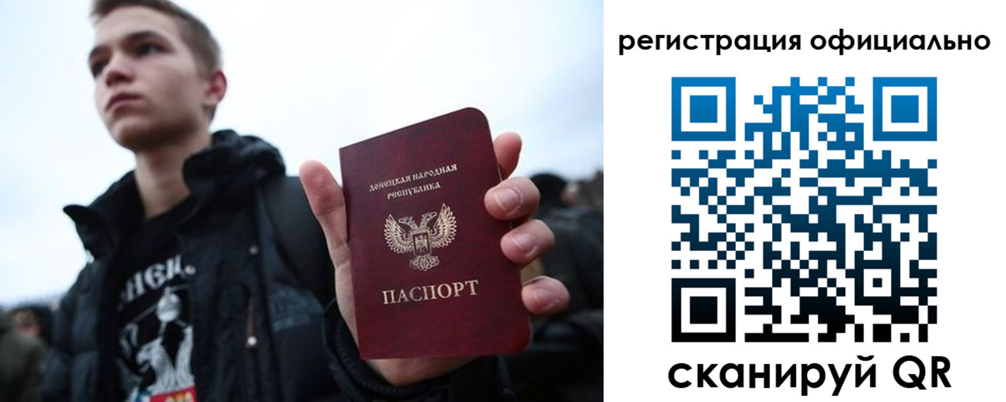прописка для работы в Кирове